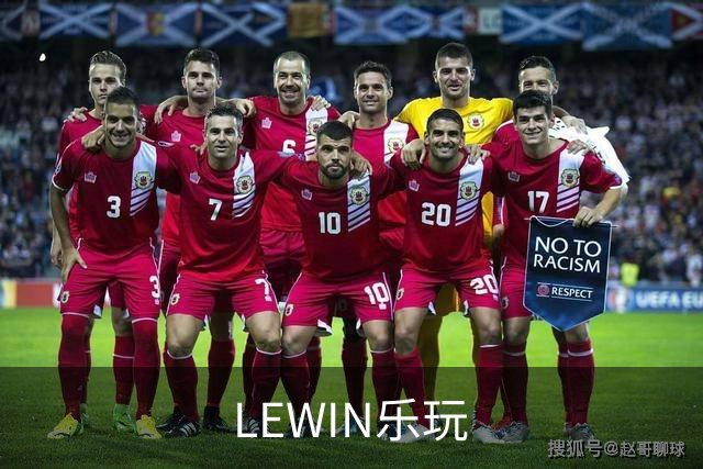 LEWIN乐玩公司介绍图